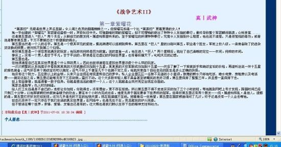 传媒在线免费观看网站